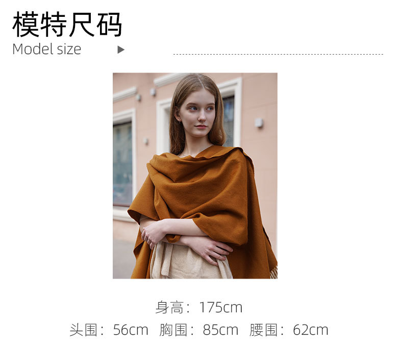 羊绒披肩_09.jpg