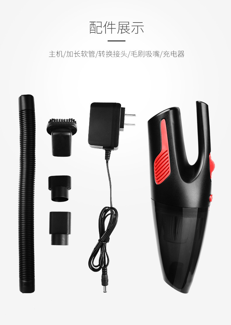 无线车载吸尘器批发 大吸力车用吸尘器两用 大功率吸尘器干湿两用详情46