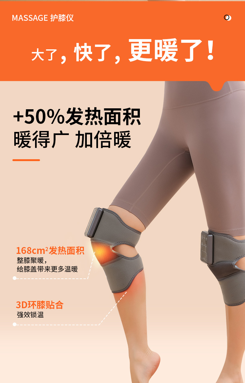 按摩发热护膝老寒腿智能保暖电热款关节热敷疼痛缓解暖膝盖按摩仪详情4