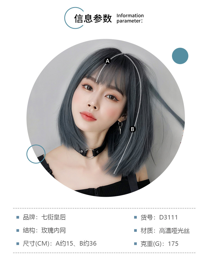 Wholesale wig for women, Japanese-style air bangs, bobo headwear, fashionable shoulder-length bangs wig headwear wholesale pic 5