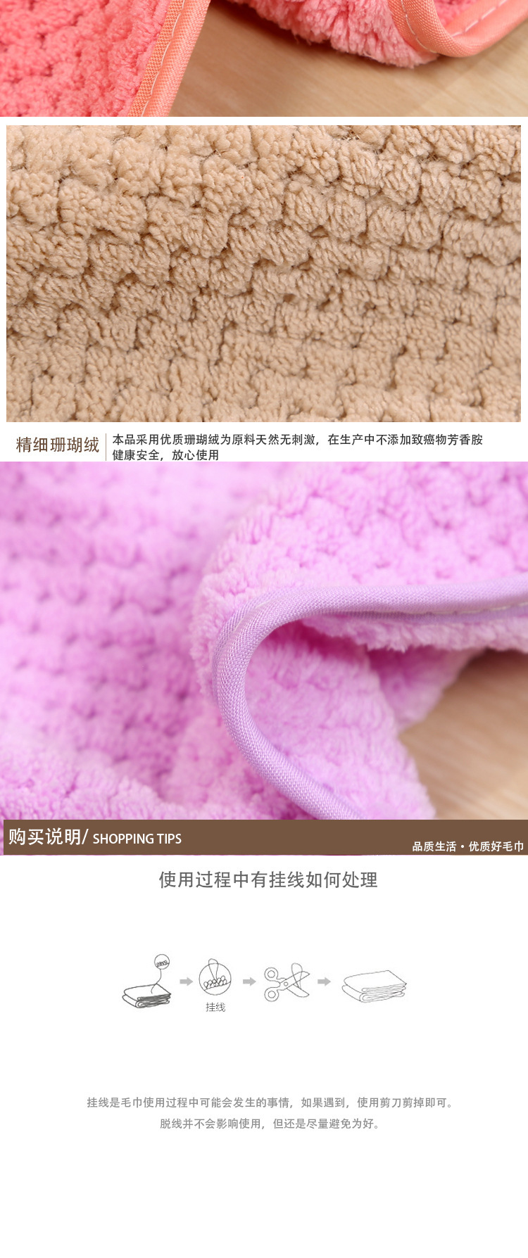 [LOVELY HOME] plain piña plaid high density coral fleece toalla de baño para adultos plain plus toalla de baño engrosada toalla de baño combinada pic 21
