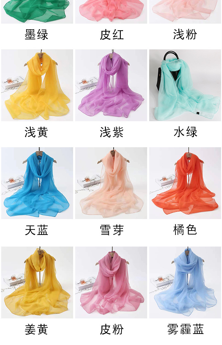 丝巾女士春夏优柔纱沙滩巾防晒披肩薄款纱巾纯色长款两用围巾详情9