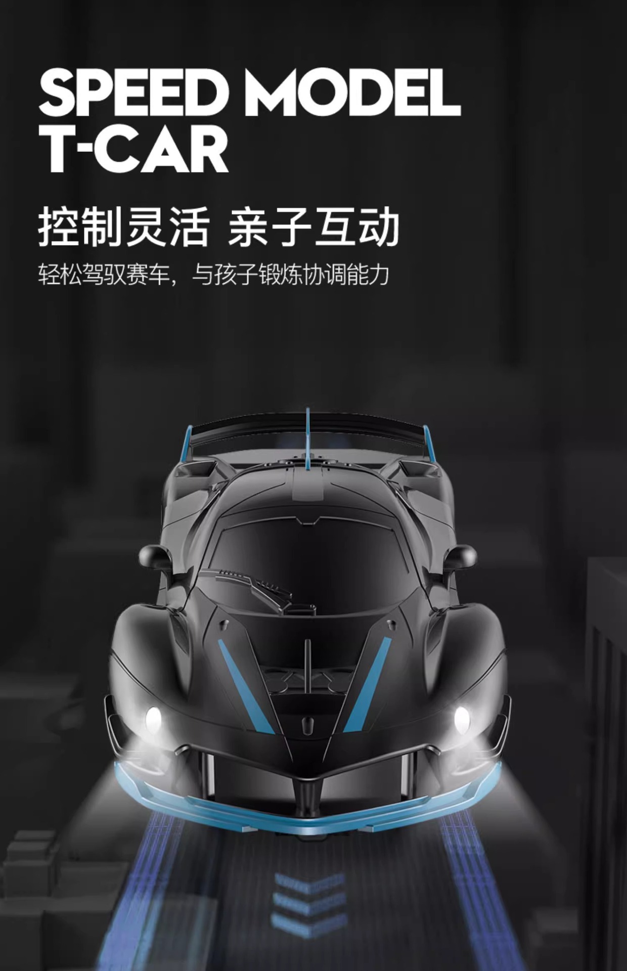 1比18遥控汽车高速儿童赛车充电无线漂移小汽车模电动玩具车男孩详情10