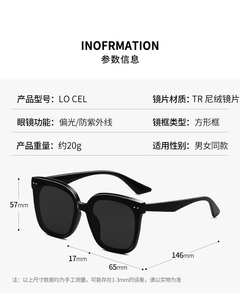 The new gm sun protection sunglasses are the same style for both men and women in live streaming. They are nylon glasses with a green film inside and are TR sunglasses pic 1