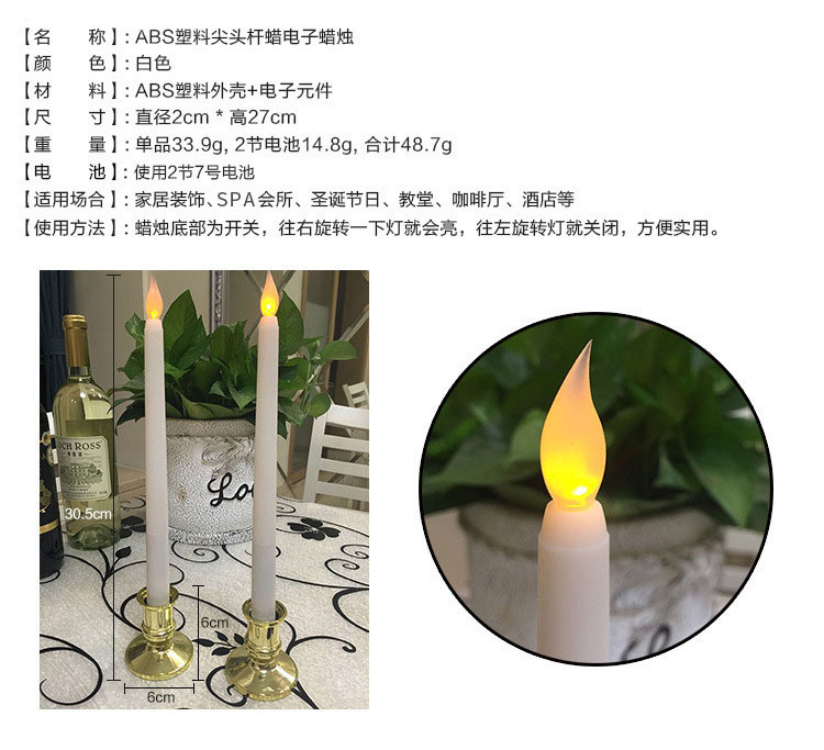 LED long pole wax 28CM electronic candle lamp decorative handicrafts and ornaments pic 2
