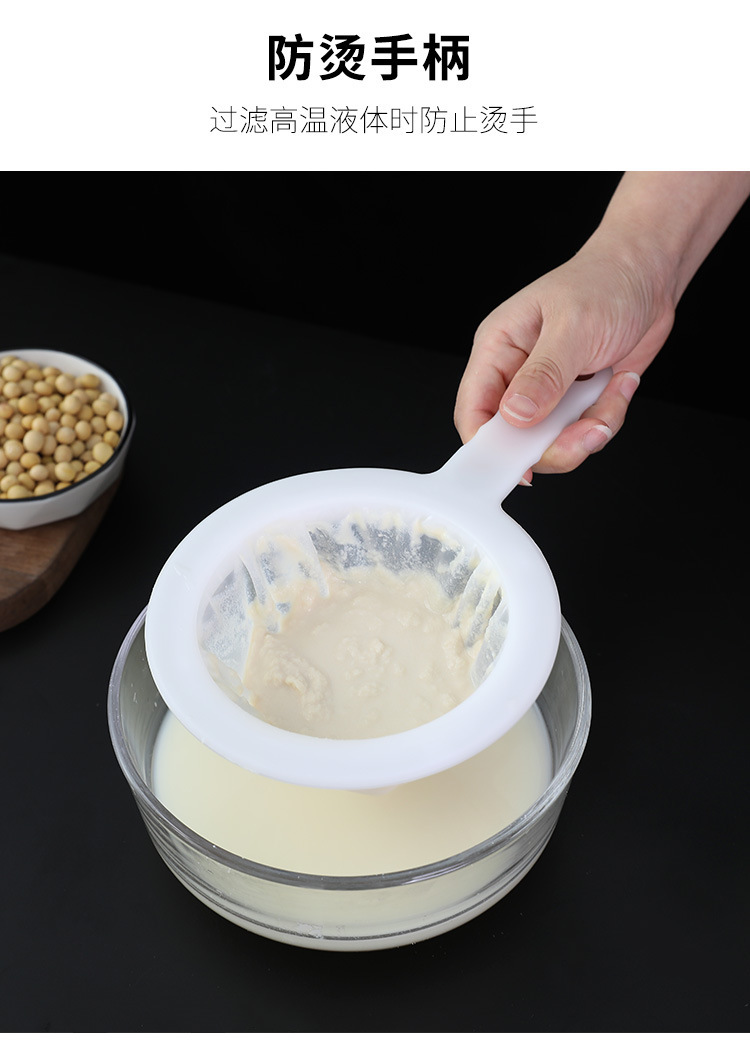 厨房豆浆过滤网高密度婴儿辅食果汁红酒漏勺油格家用过滤隔渣神器详情7