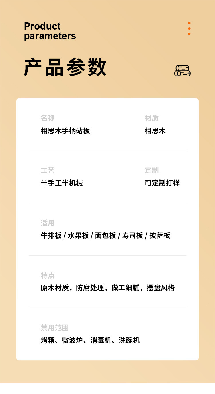 手柄可悬挂相思木砧板定制亚马逊多规格合欢木菜板实木切菜板批发444详情5
