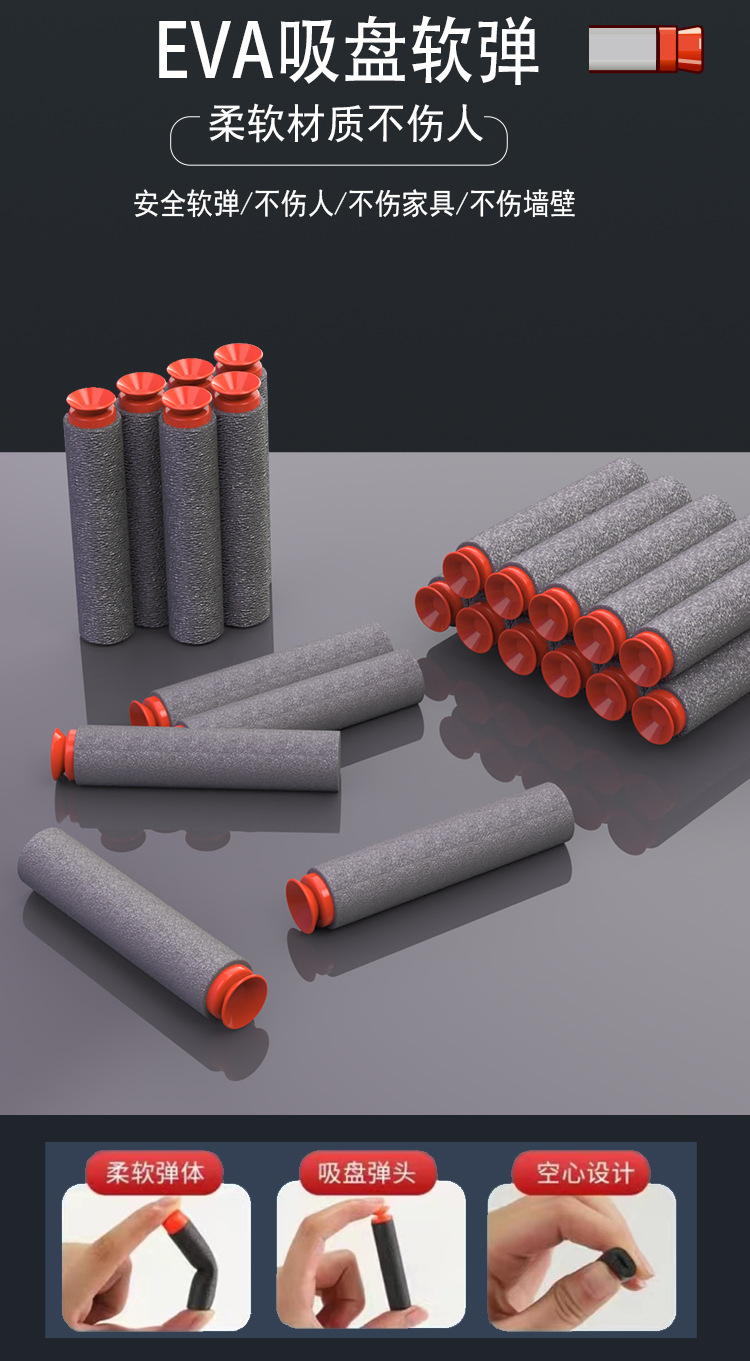 东发软弹枪玩具套装儿童手动拉栓软弹枪EVA可变身玩具枪3-6岁详情6