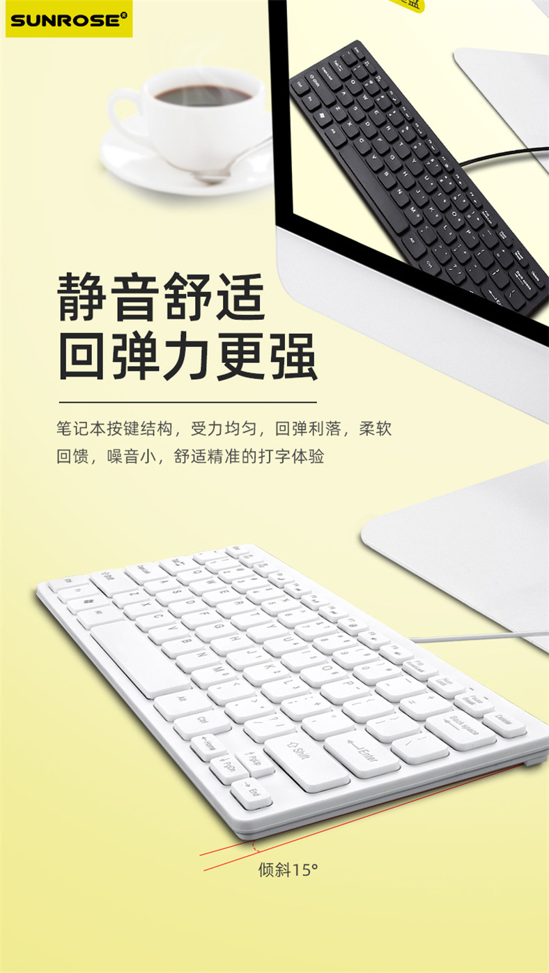 Jingsheng Little Sun K-1000 notebook computer external small keyboard, small, thin and portable USB wired keyboard pic 9
