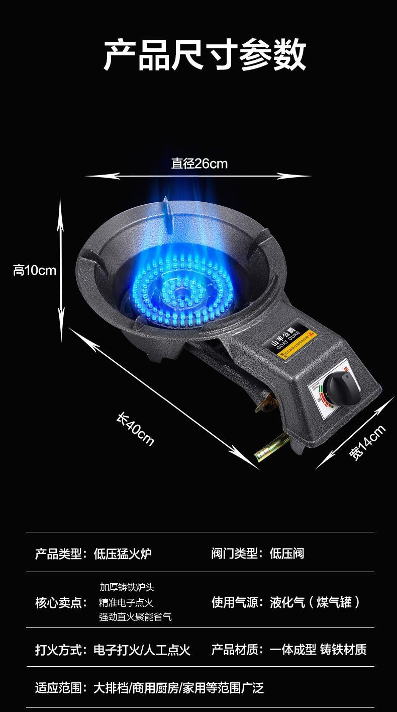 节能液化气煤气灶灶台式天然气人工煤气单灶家用猛火炉单眼大头灶详情13
