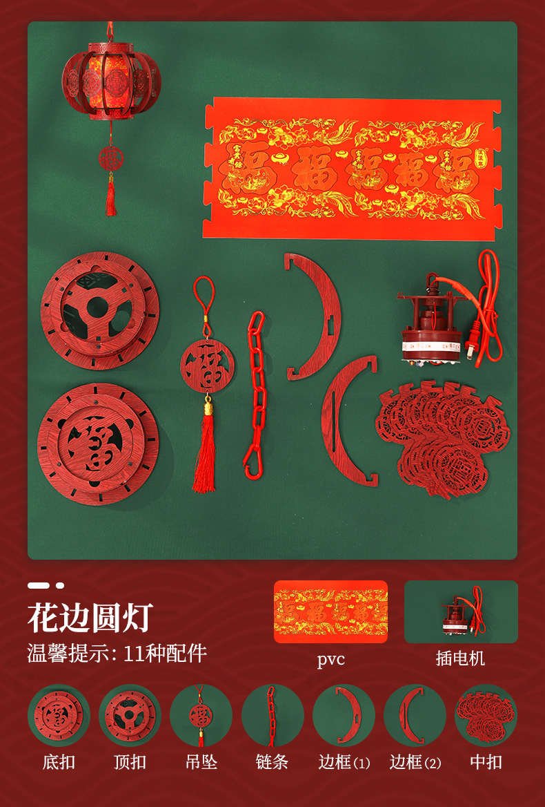 New Year ancient-style decorative lanterns, New Year palace lanterns, DIY rotating revolving lanterns at the door, red lanterns, balcony lanterns, chandeliers pic 12