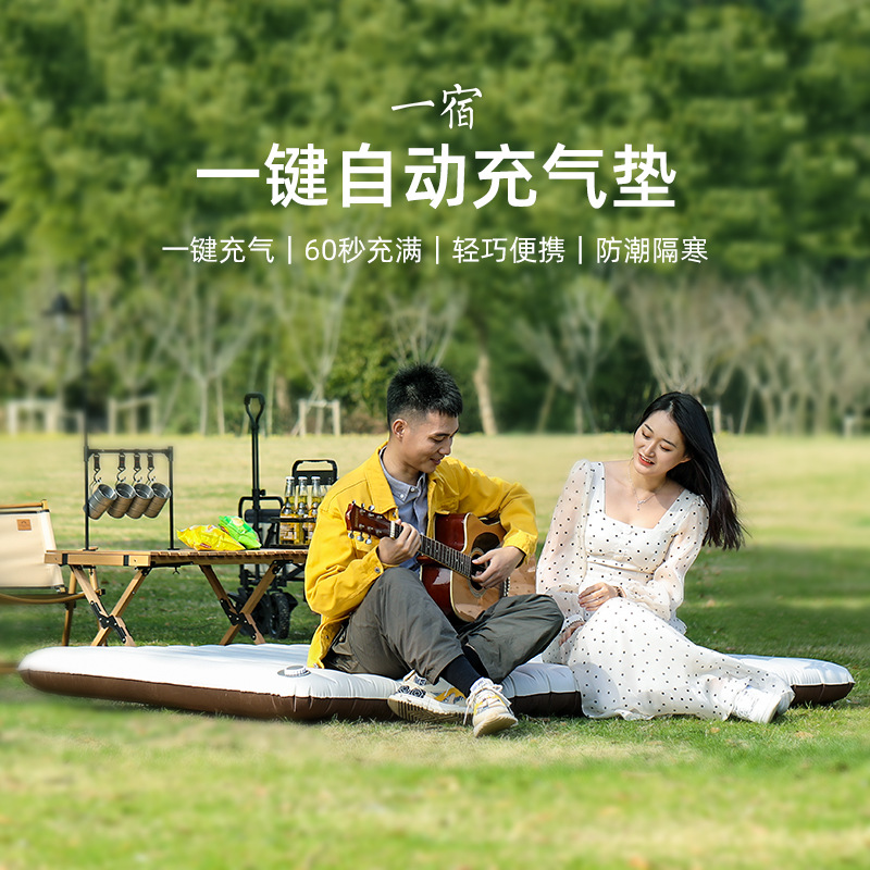 One-click automatic inflatable sleeping pad, outdoor camping moisture-proof pad, thickened inflatable color-blocked double sleeping pad pic 1