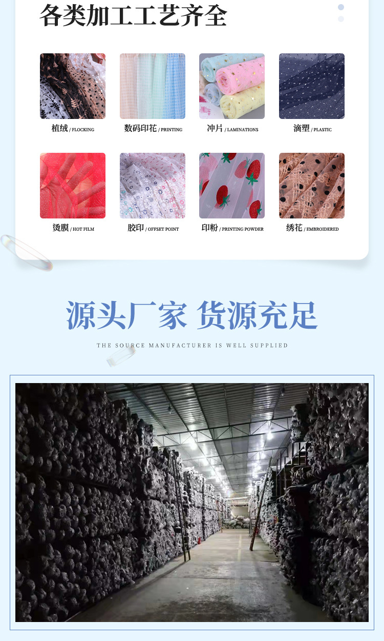 Heart-shaped printed flocked mesh fabric, American mesh, nylon warp knitted mesh dress, heart-shaped flocked mesh fabric pic 3