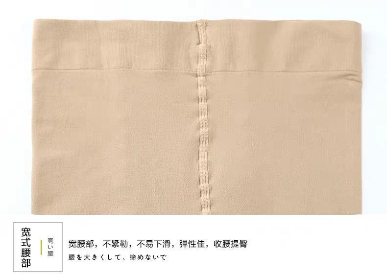 天鹅绒连裤袜踩脚女黑白肤多色百搭基础款裤袜详情17