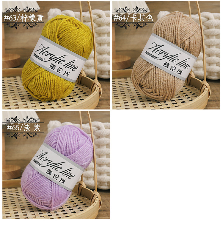5G, 10g, 15g, 25g acrylic wool medium and thick hand-knitted slippers seat cushion wool factory direct sales pic 28