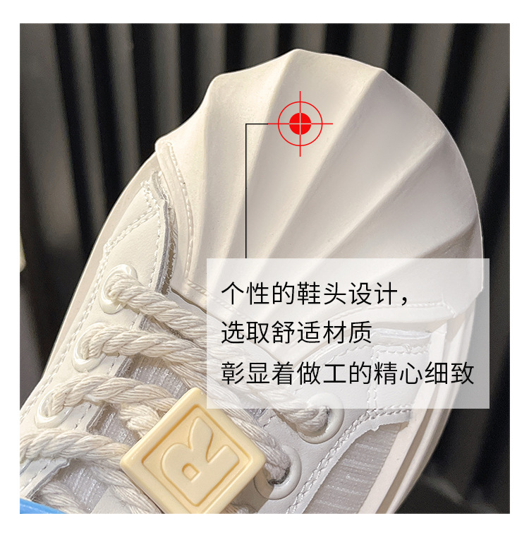 新款时尚女士贝壳头板鞋休闲鞋小众百搭原宿学生鞋运动鞋潮鞋透气详情2