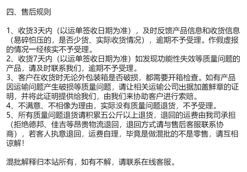 娇柏兰栀子与清茶女士香水50ml清新淡雅自然茶香跨境越南现货批发详情18