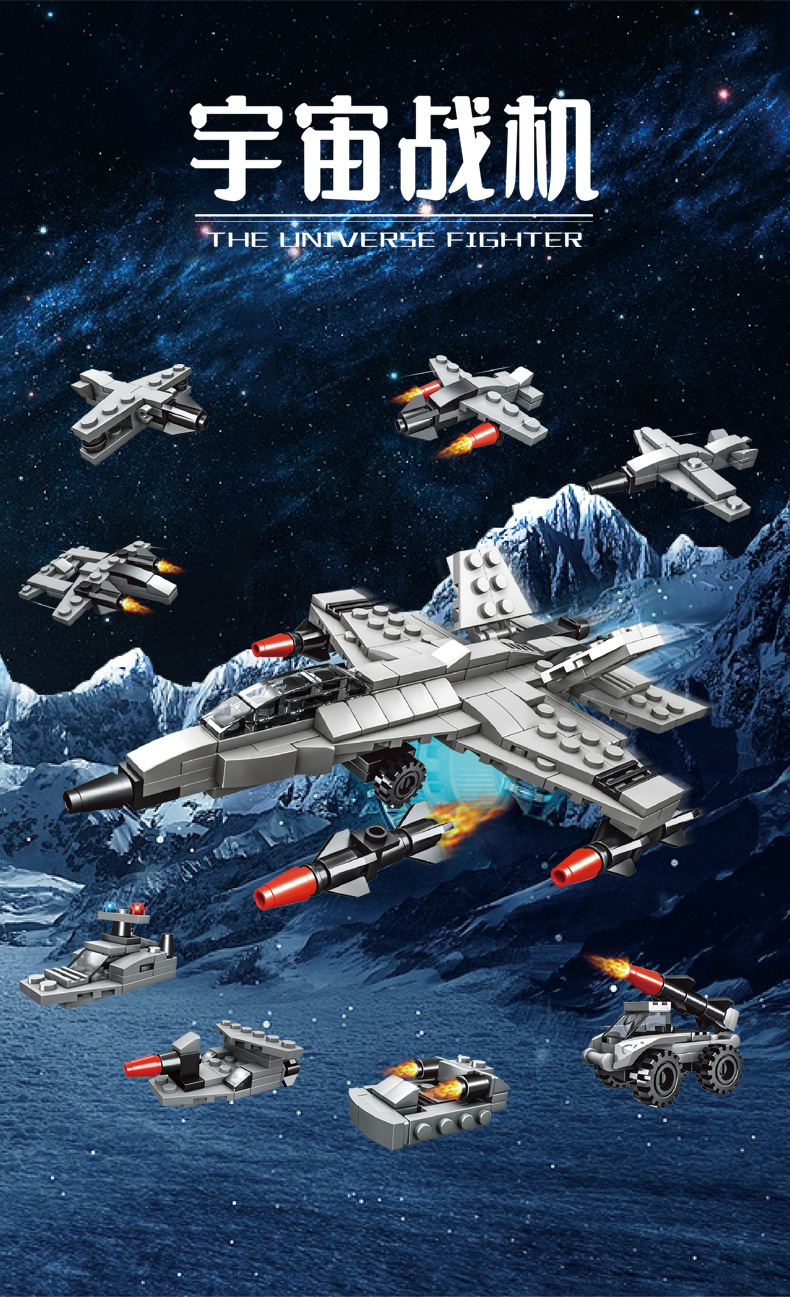 包邮兼容乐高8合1积木大礼盒恐龙战机工程机甲拼装益智玩具男礼品详情17