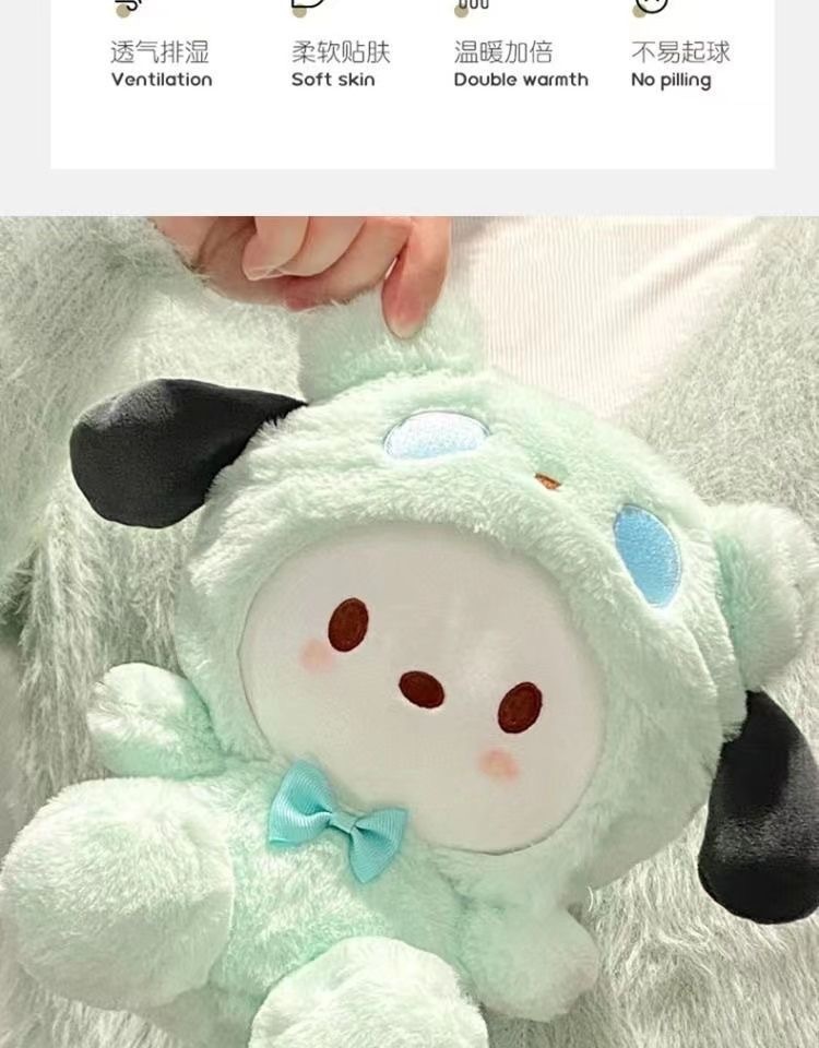帕恰狗毛绒玩具公仔白熊玉桂狗库洛米玩偶Cinnamoroll女生日礼物详情4