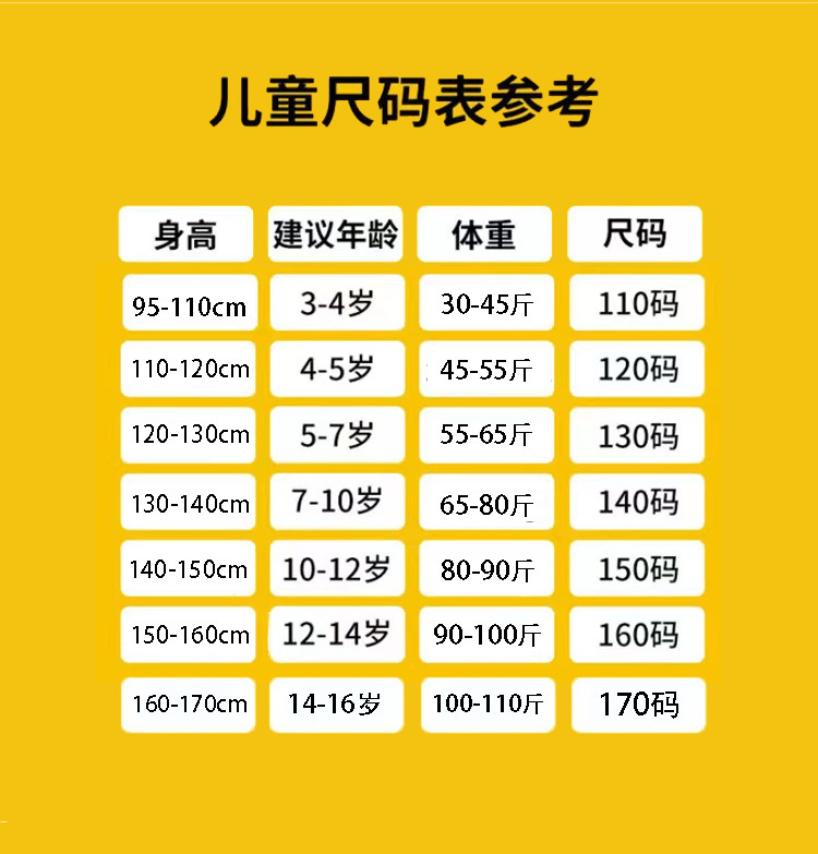 2024夏季新款女童T恤卡通爱心变脸儿童针织棉t恤衫圆领短袖上衣详情3