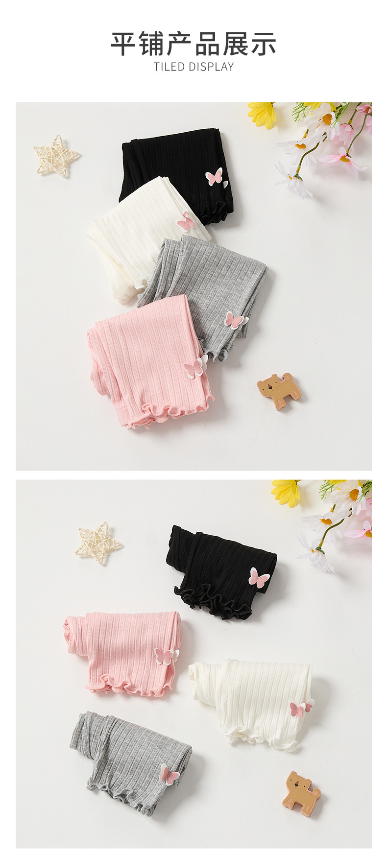 春夏季薄款女童七分打底裤儿童莫代尔宝宝韩版防蚊裤修身外穿裤子详情9