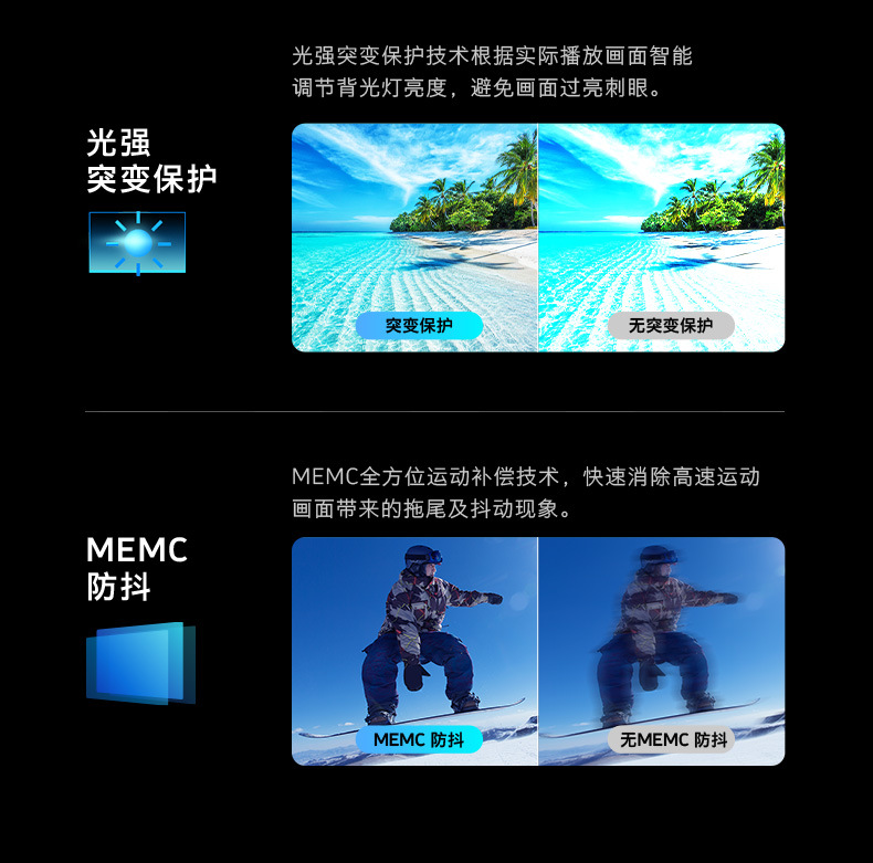 酷开55K3 Pro 55寸电视机液晶电视高刷4K智能家用超薄55P3DMax详情15