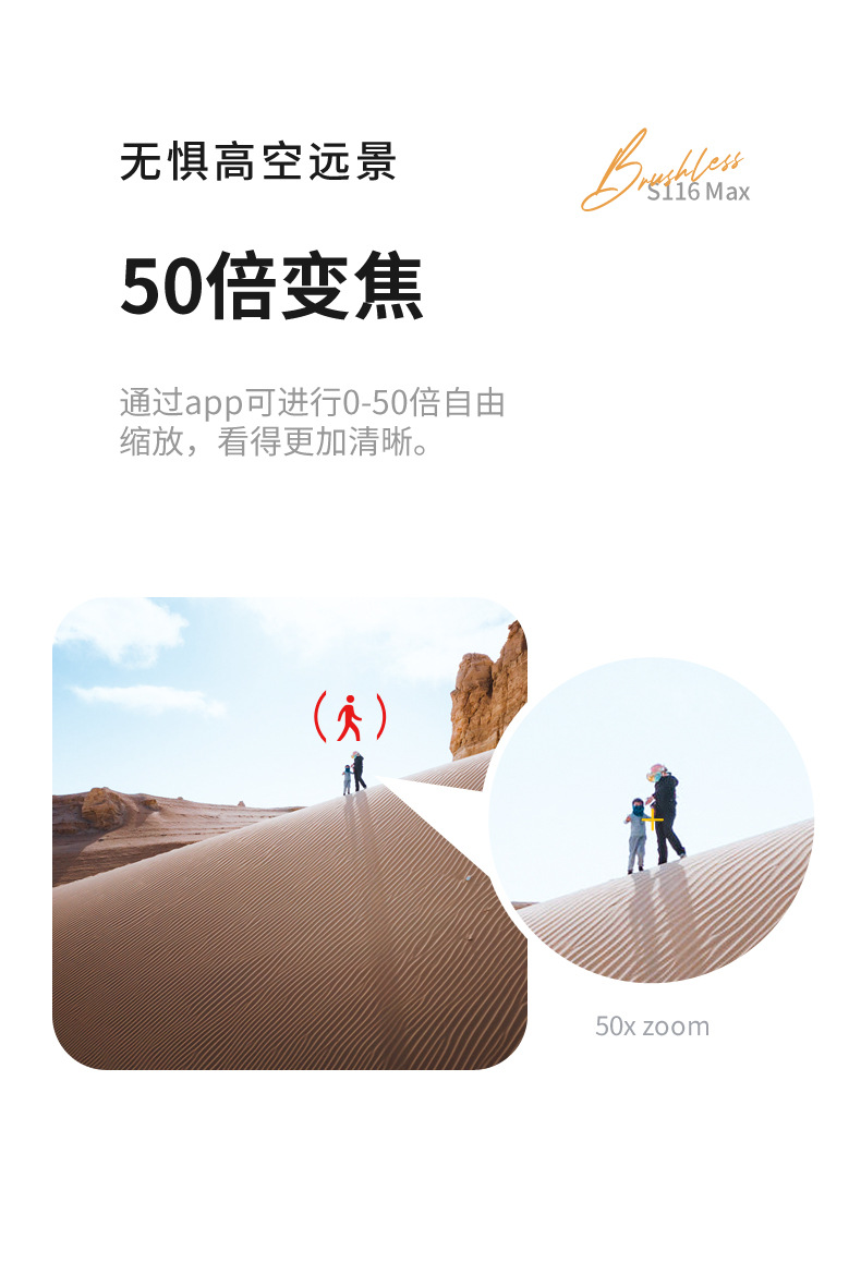 s116 cross-border unmanned aerial vehicle, brushless motor, high-definition camera, obstacle avoidance, optical flow positioning, four-axis toy aircraft pic 14