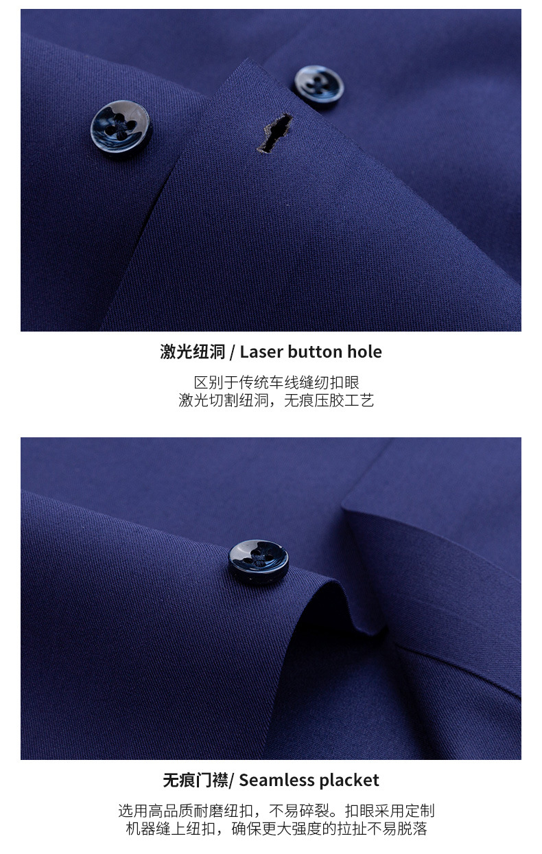 高档男士桑蚕丝无痕衬衫男休闲长袖衬衣男士商务天丝免烫批发代发详情15