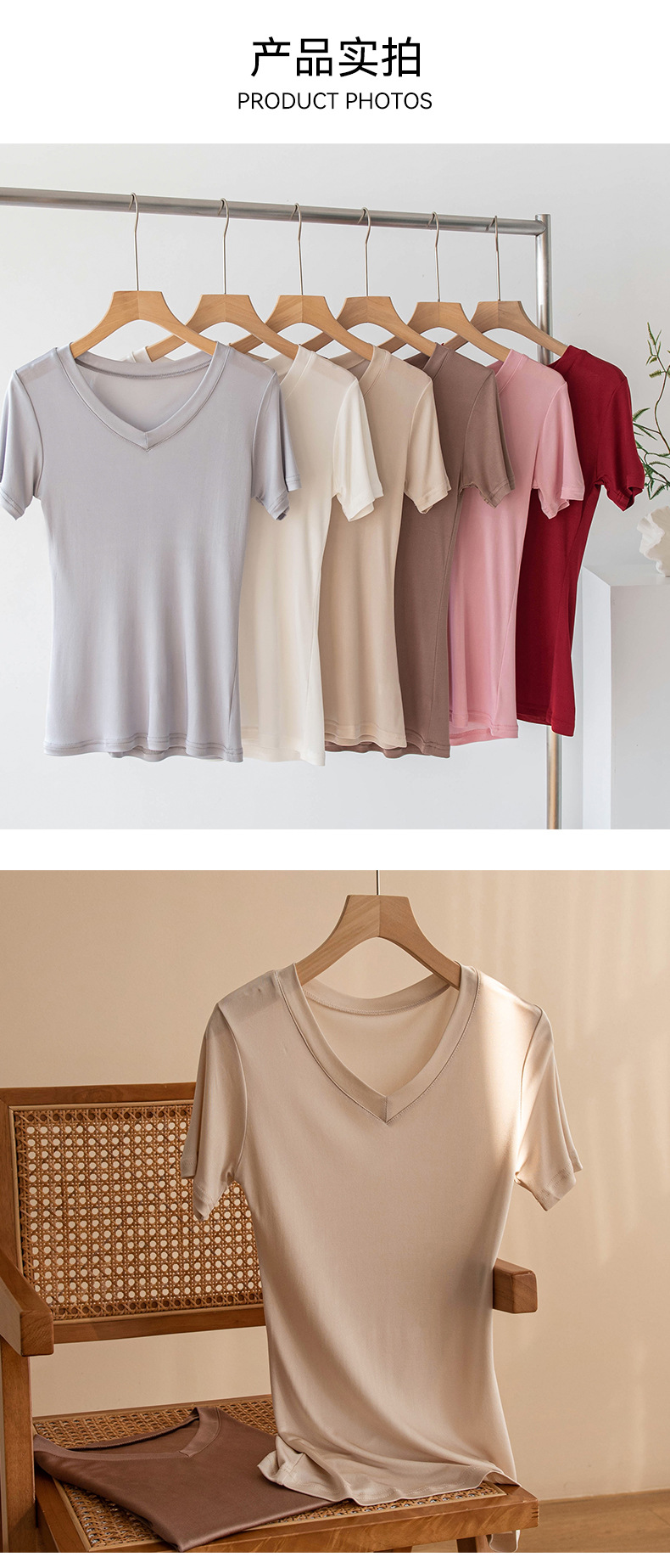 春夏季新款真丝短袖T恤女时尚v领打底衫桑蚕丝女装上衣透气亲肤详情9