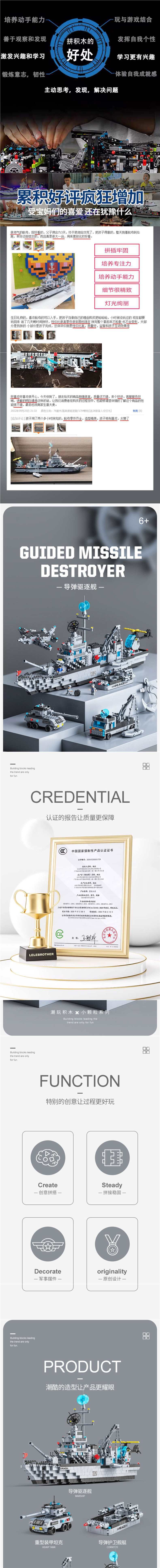 航空母舰积木2025新款拼装玩具男孩益智军舰6-12儿童拼图礼物批发详情1