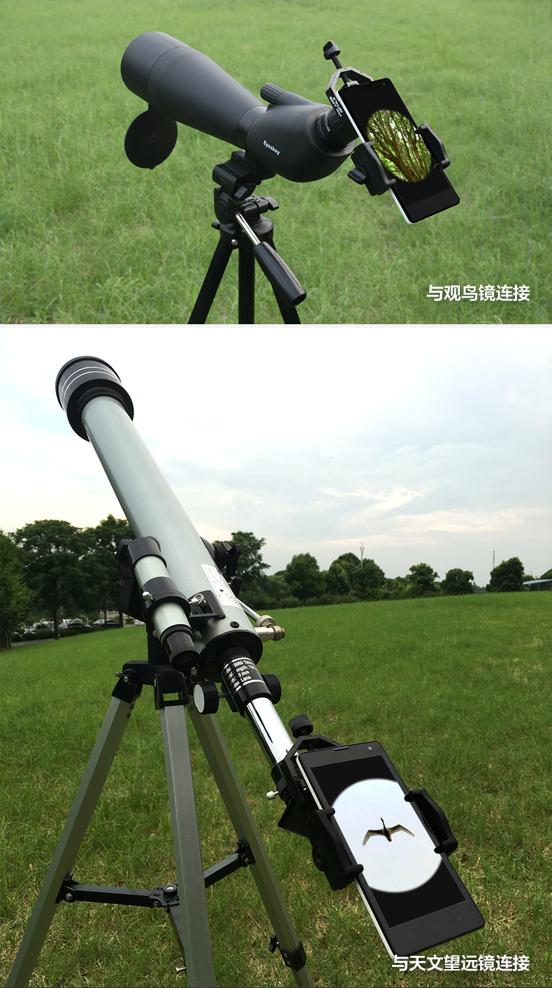 20-60x60 25-75x75观景镜 手机单筒变倍观靶镜观鸟镜天文镜详情13