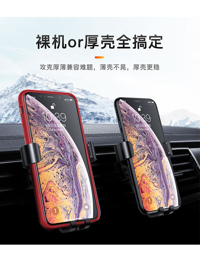 车载手机支架重力手机支架吸盘式多功能支架通用汽车导航支架详情8
