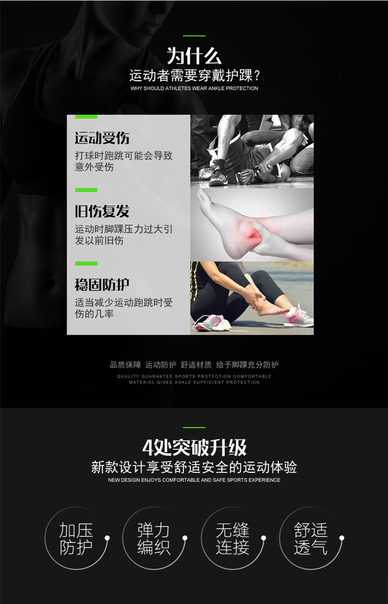 Ankle protection, outdoor mountain climbing, basketball, running ankle protection, sports protective gear pic 9