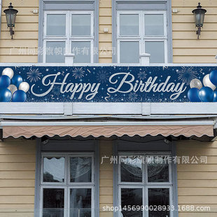 跨境新款万圣节横幅 节日聚餐晚会气氛装饰用品 鬼节拍照背景挂旗详情7