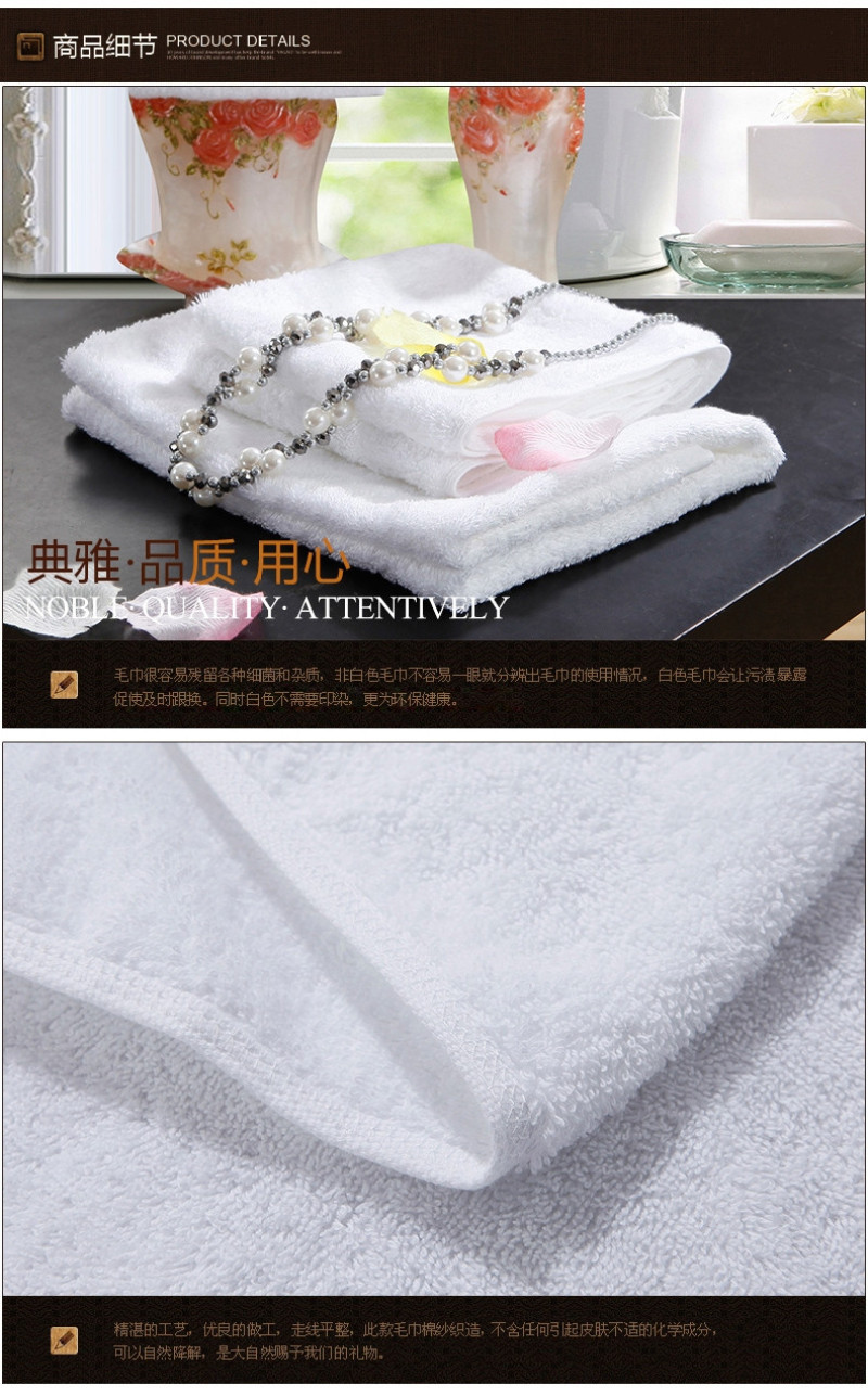 Five-star hotel towels, pure cotton adult face towels, thickened absorbent household white beauty salon face towels, high quality pic 18
