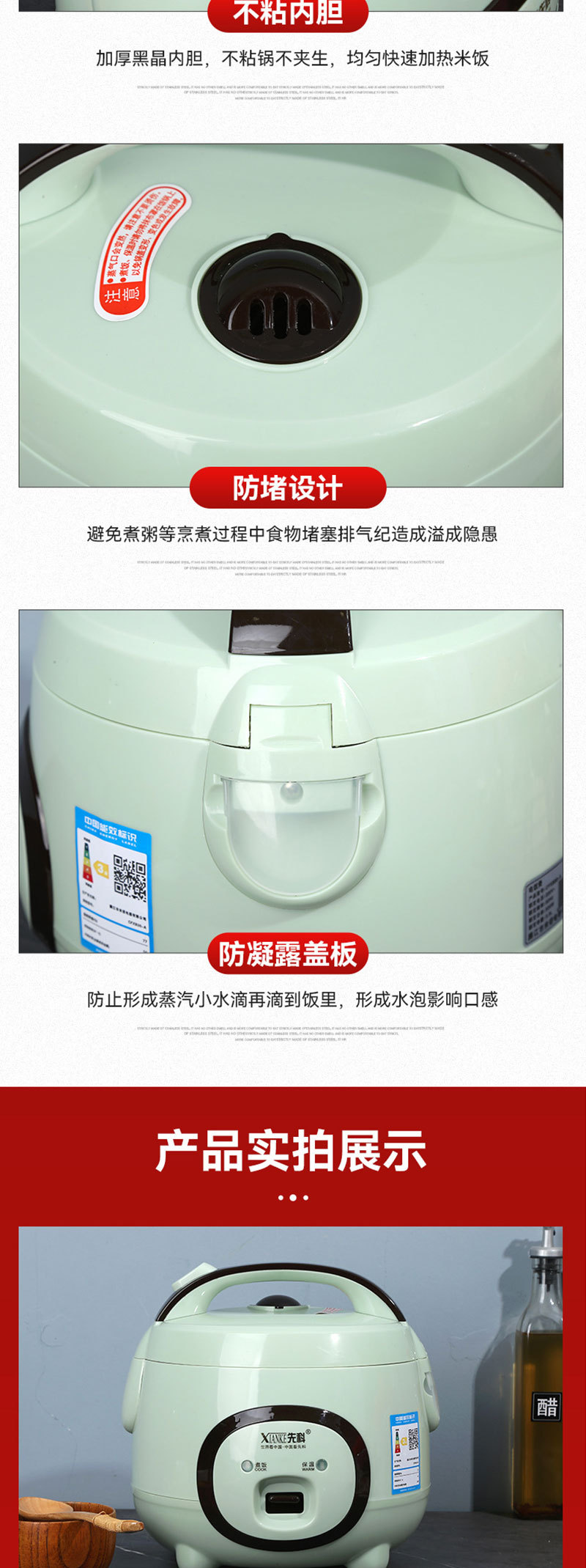 先科公主煲电饭煲家用不粘锅小型迷你电饭煲多功能宿舍蒸煮电饭锅详情4