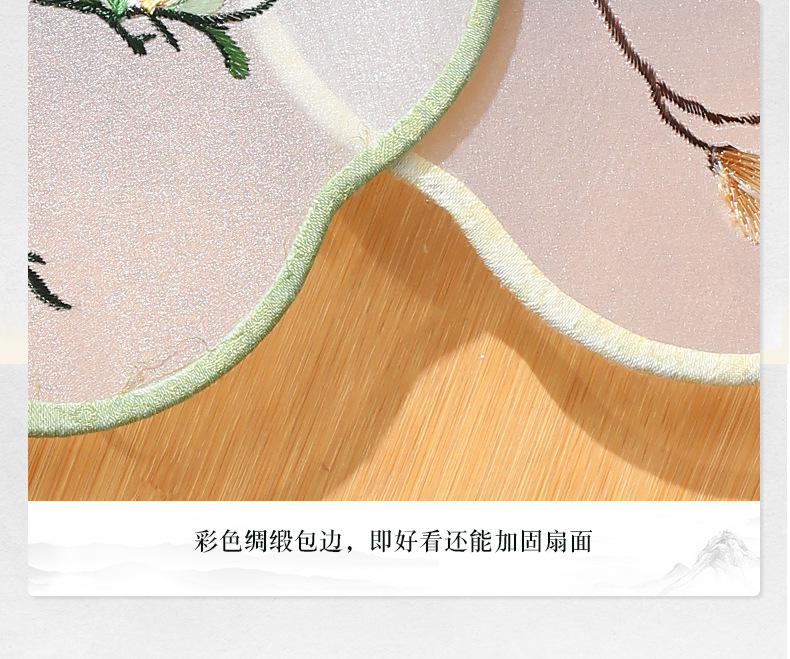 刺绣团扇古风扇子苏绣女扇长柄流苏舞蹈扇汉服宫扇儿童旗袍圆扇详情15