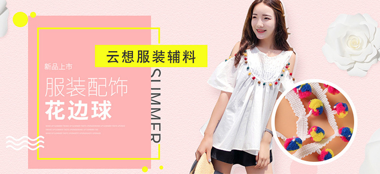 In 2022, we offer all-cotton pom-pom lace and plush pom-pom lace. We can process 1.8cm white pom-pom lace pic 1