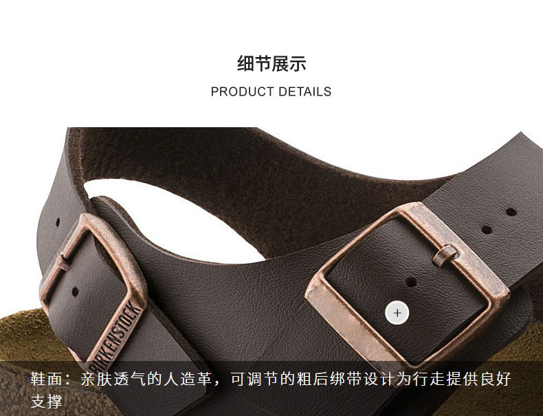 BK全牛皮勃肯鞋真皮软木凉鞋复古男女款厚底双排扣棕色大码博肯鞋详情10