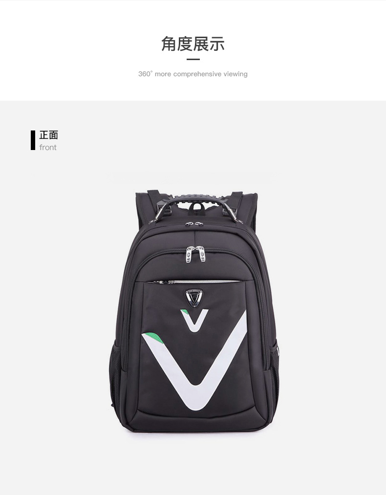 飙王休闲背包电脑包 新款商务双肩包绣花大容量双肩背包详情9