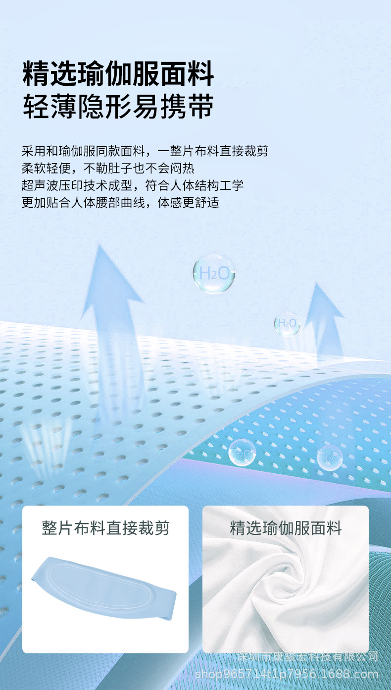 按摩腰带_07.jpg