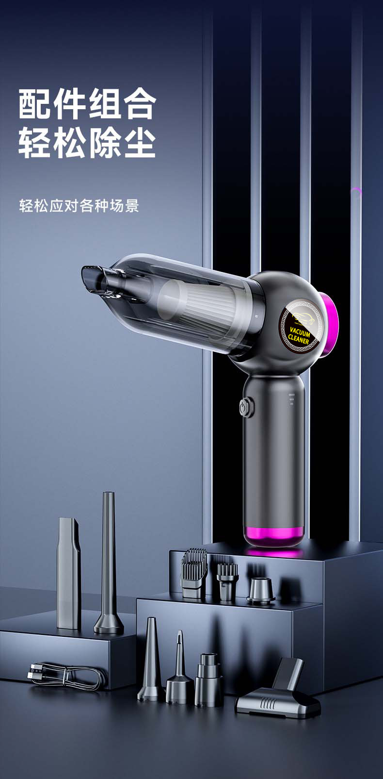 Brushless motor high-power car and household dual-purpose dry and wet vacuum cleaner, blowing dust, vacuuming, inflatable cross-border handheld car vacuum cleaner pic 10