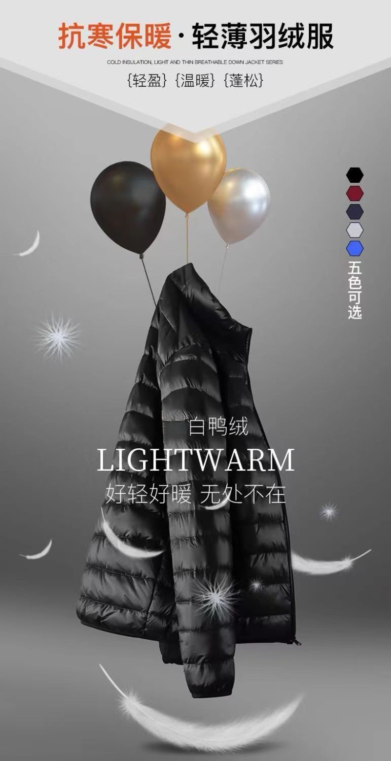 2024年冬季新款羽绒服男轻薄款修身冬装轻型短款保暖运动外套男详情1