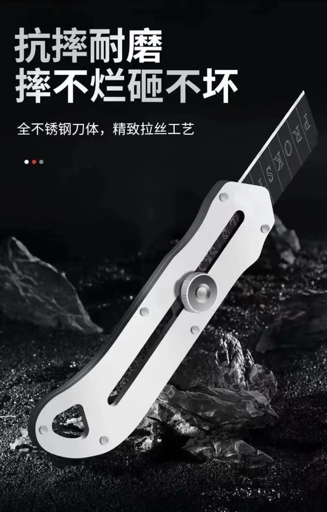不锈钢美工刀裁纸刀壁纸刀重型加厚工业级全金属不锈钢刀架墙纸刀详情9