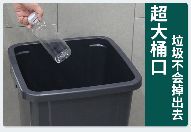 无盖垃圾桶厨房家用大容量餐饮商用户外客厅纸篓长方形大小号40L详情4
