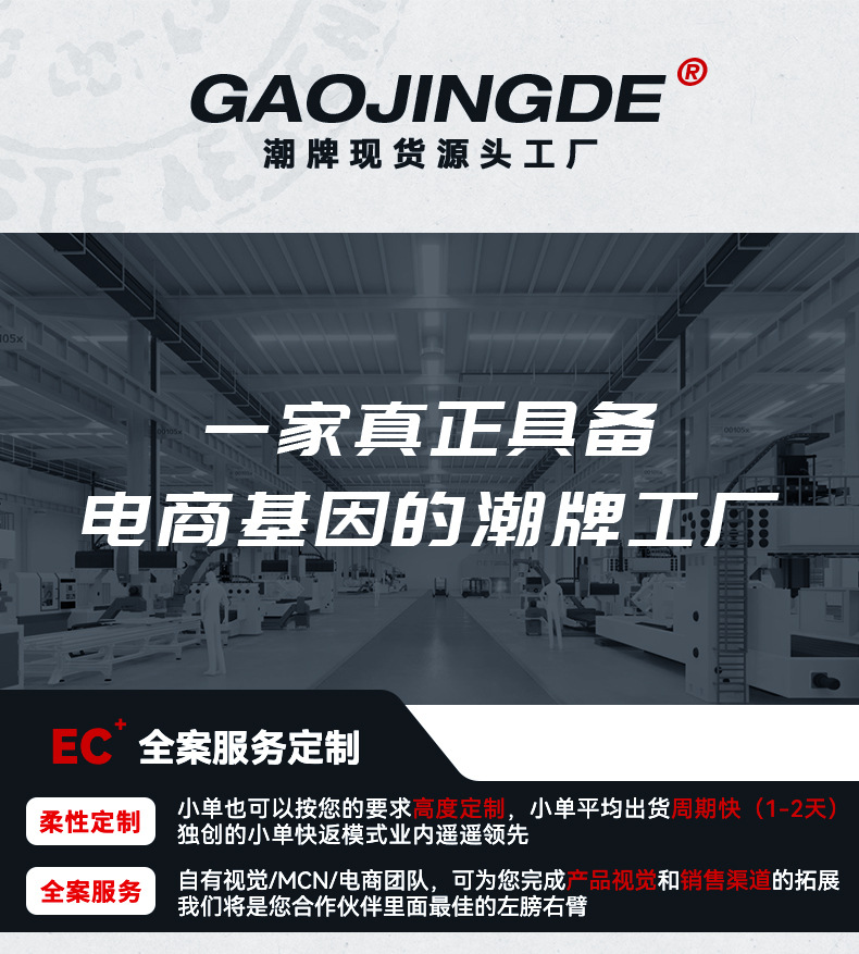 国潮轻奢光变花朵树重工刺绣舒适长袖圆领男装卫衣秋冬款时尚上衣详情1