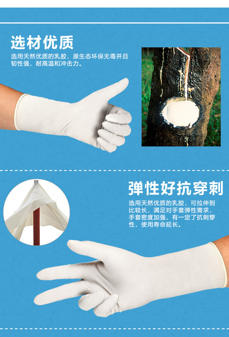12寸白色乳胶手套_04.jpg
