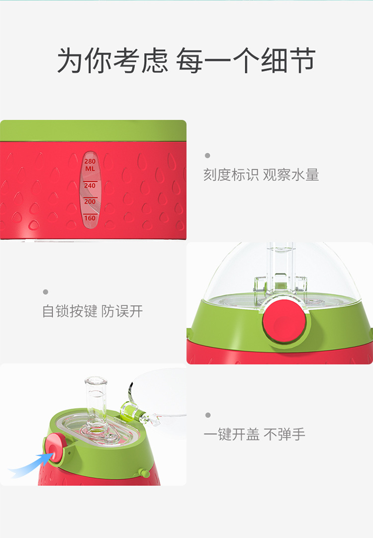 Baby straw cup, strawberry cup, large-capacity water cup, baby potbelly cup, portable water bottle, cute drinking learning cup pic 11