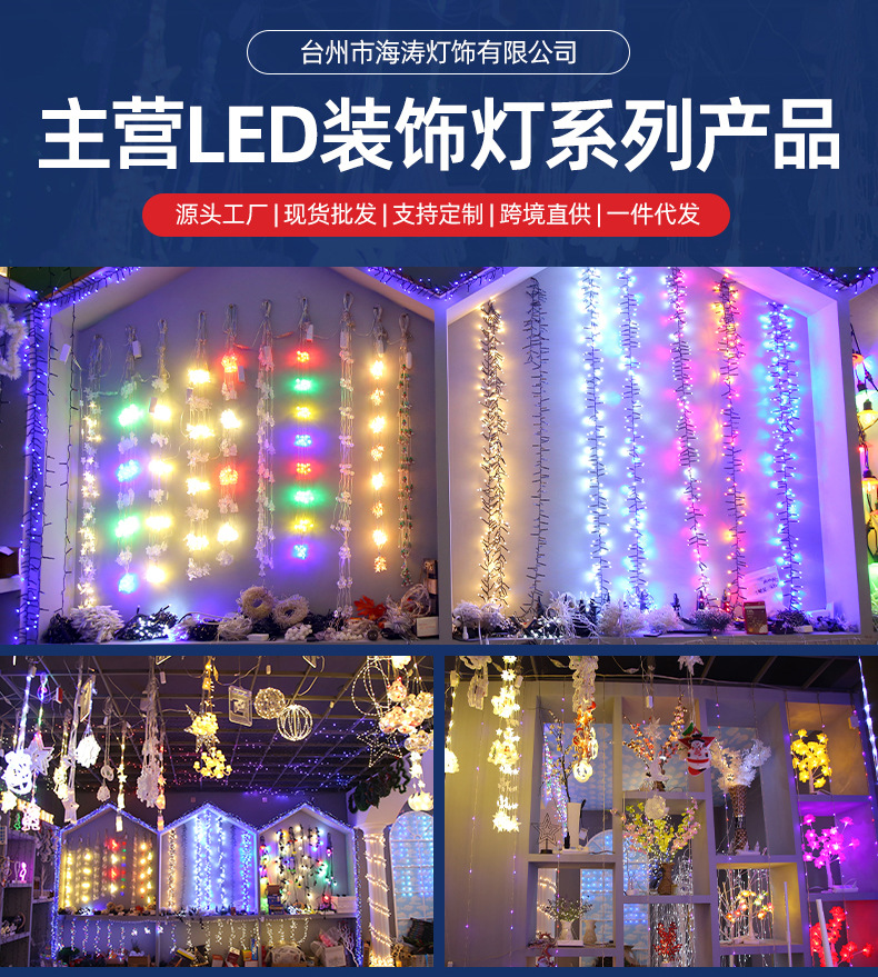 Small colored lights, flashing lights, string lights, starry sky outdoor waterproof low-voltage tree lights, garden lights, string led solar leather wire lights pic 26