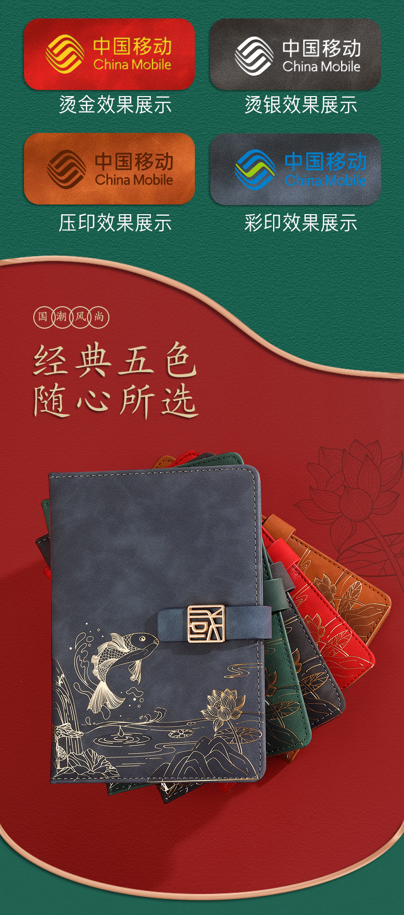 Creative national trend A5 notebook customization, business notepad gift box set customization, meeting record notebook wholesale pic 3